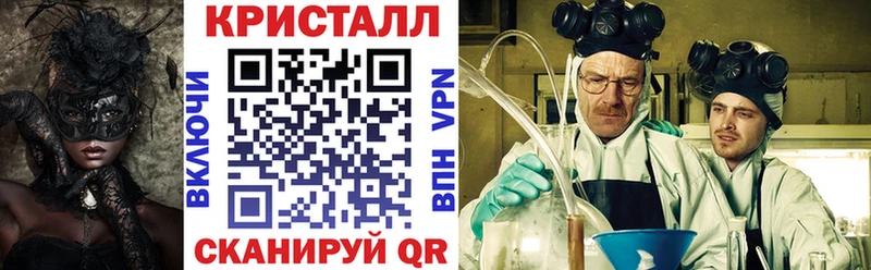 АМФ Розовый Электроугли