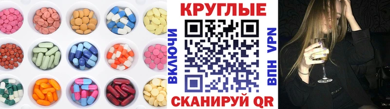 где продают наркотики Электроугли ЭКСТАЗИ MDMA