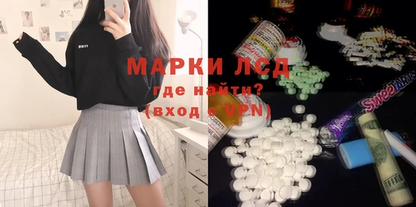 наркотики Абаза