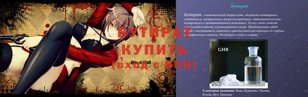 бутик Абинск