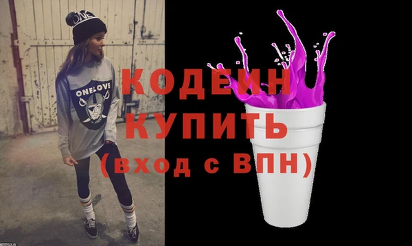 наркотики Абаза
