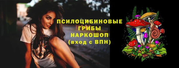наркотики Абаза