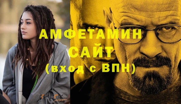 винт Майский