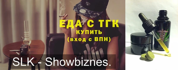 наркотики Абаза