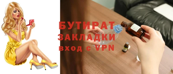 крисы Архангельск