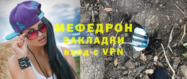 бутик Абинск