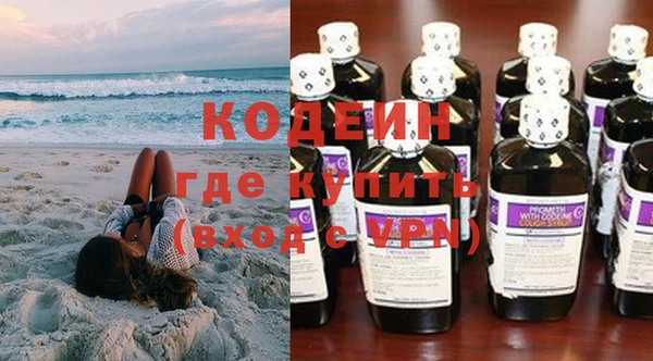 бутик Абинск