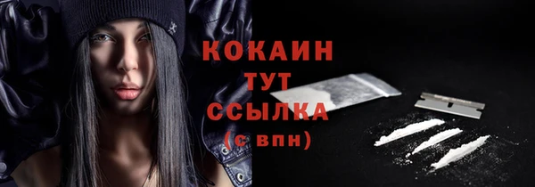 наркотики Абаза