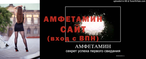 трава Магас