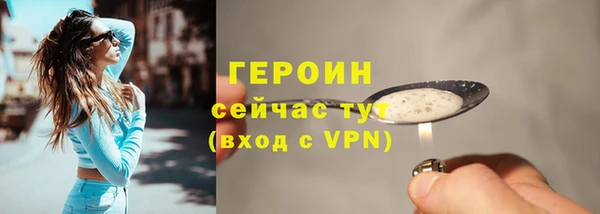 наркотики Абаза
