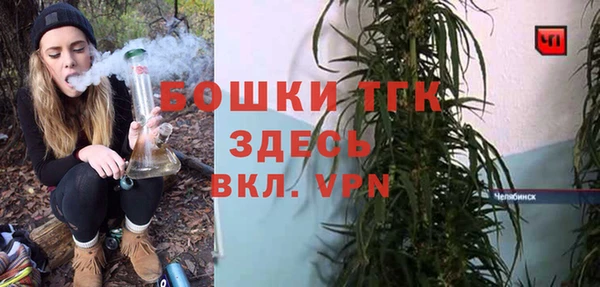 бутик Абинск