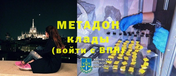 бутик Абинск