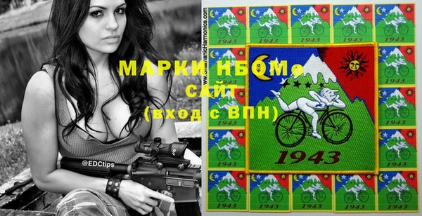 бутик Абинск