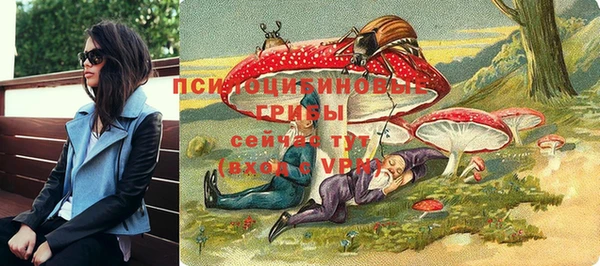 наркотики Абаза
