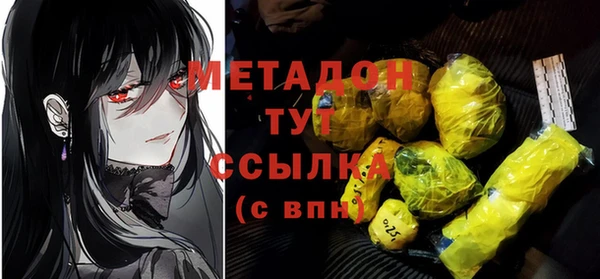 ПСИЛОЦИБИНОВЫЕ ГРИБЫ Нижний Тагил