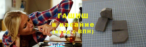 наркотики Абаза