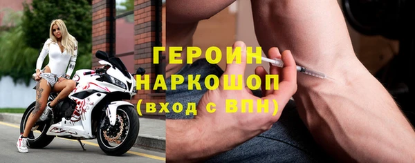наркотики Абаза