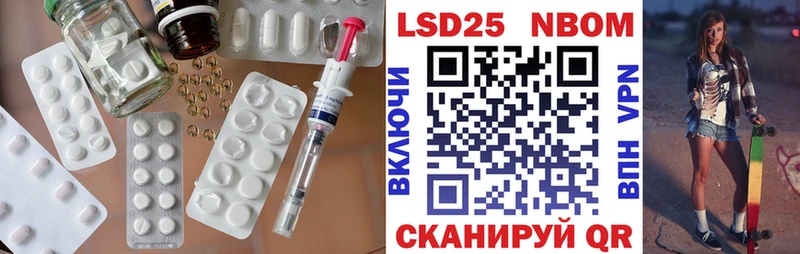 Лсд 25 экстази кислота  где продают наркотики  Электроугли 