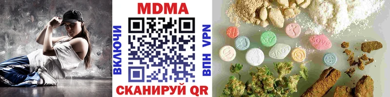 МДМА VHQ  Электроугли 