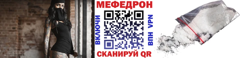 МЕФ mephedrone  гидра маркетплейс  Электроугли 