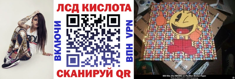 Марки 25I-NBOMe 1,8мг  Электроугли 