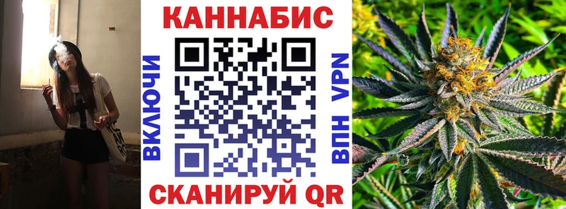 Шишки марихуана Amnesia  Электроугли 